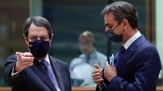 Έκτακτη Σύνοδος Κορυφής ΕΕ: Δύο Επιλογές για Άγκυρα, Αλλά Απουσιάζει η Λέξη «Κυρώσεις»…